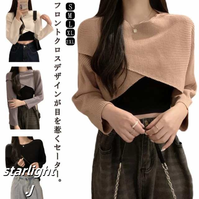 フロントクロス ニット ショート丈 レディース ニットトップス セーター ニットセーター プルオーバー カットソー 長袖 Vネック ゆったり 柔らかい コーデ シンプル カジュアル お出かけ 通勤 通