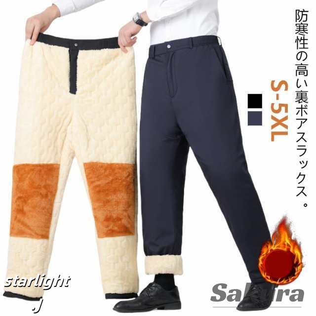 ビジネス 裏起毛 通勤 秋冬 ノータック メンズ 大きいサイズ 冬用 スラックス ズボン シニア 裏ボア スーツパンツ 防寒 保温 暖かい セミワイド パンツ 紳士 オフィス 50代 ワーク 暖パン 