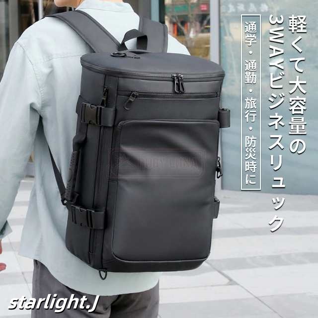 最安挑戦 冬新作 新作 送料無料 リュック 3way ビジネスリュック PCバッグ 大容量 収納 軽量 A4対応 防水 リュックサック バックパック 多収納 収納力 蒸れにくい アウトドア 旅行 通勤