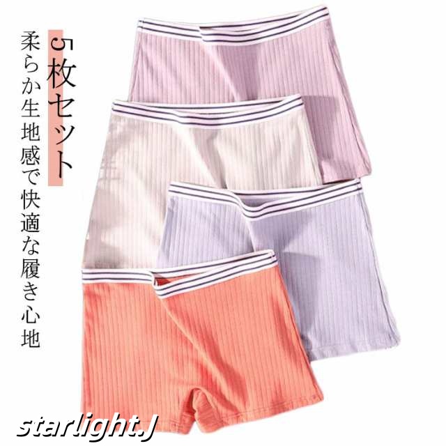 5枚セット ボックスショーツ M?4XL レディース キッズ 女の子 大人 綿 トランクス ショーツ ボクサー パンツ 下着 インナー 子供 中学生 小学生 高学年 女子 ジュニア コットン 高校生 