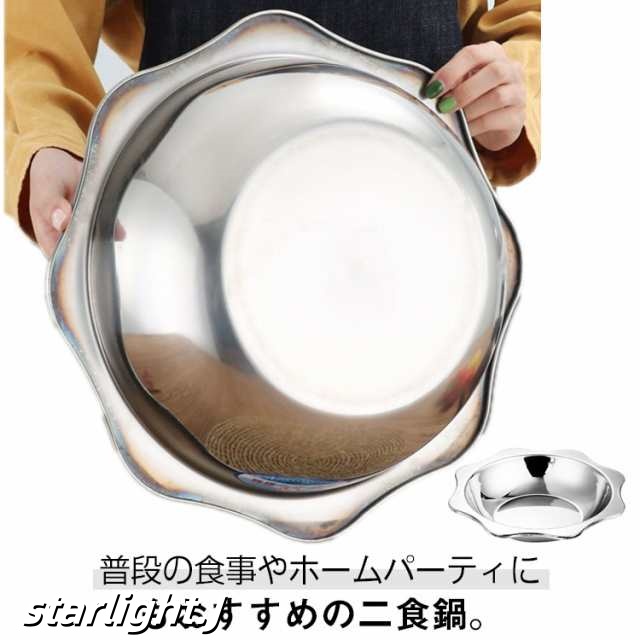 仕切り鍋 しゃぶしゃぶ鍋鍋 二色鍋 仕切り i IH/直火対応 火鍋 二食鍋 中華火鍋 2色鍋 二味？ 2つに分かれてる鍋 卓上鍋 ステンレス 調理器具 調理器具 ホームパーティ キッチン用品 多機能