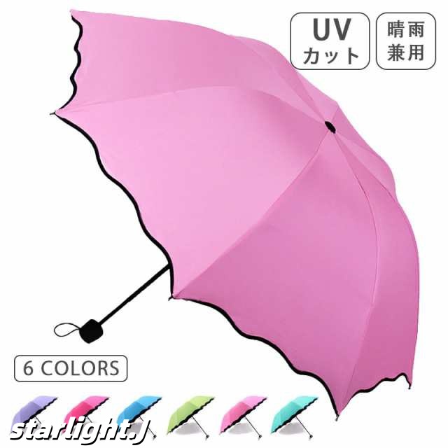 傘 折りたたみ傘 レディース メンズ 晴雨兼用 折り畳み式 UVカット 紫外線対策 遮光 雨傘 日傘 桜柄 敬老の日 ギフト バー 敬老の日