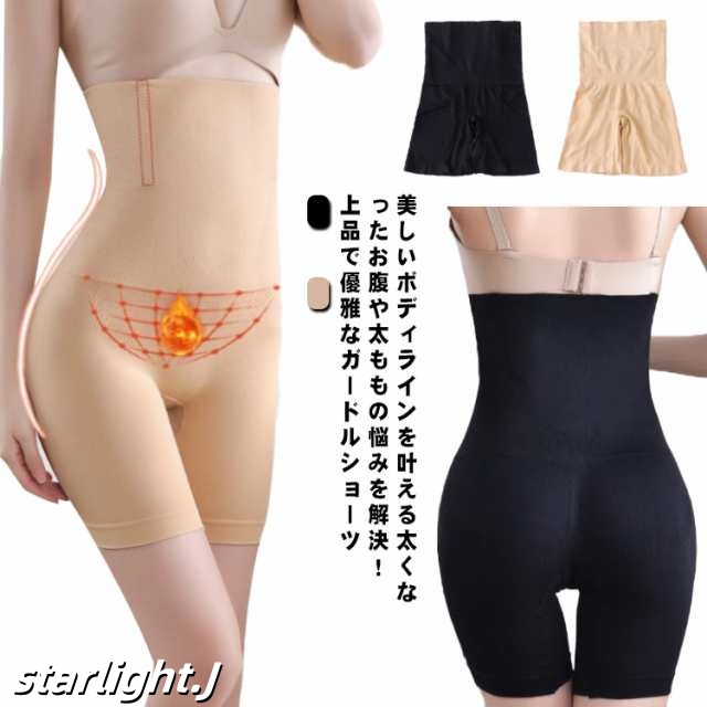 ぽっこりお腹 ロング 産後 産後ガードル ガードルショーツ ハイウエスト 大きいサイズ 3分丈 下着 骨盤ショーツ ヒップアップ 夏用 骨盤矯正 タイツ スパッツ インナー 下着 タイツ 補正下着 ダ