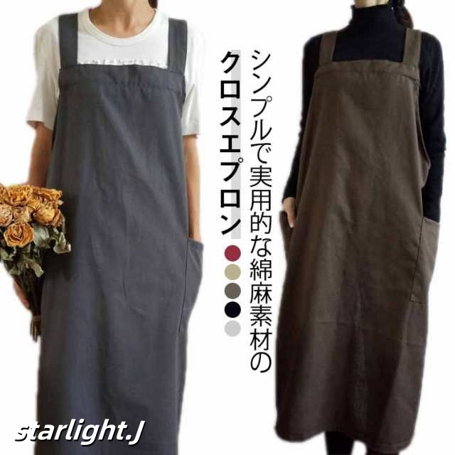 エプロン チュニックエプロン ワンピース 大きいサイズ レディース メンズ ゆったり キャミワンピ 綿麻 保育士 ロング丈 かぶるだけ 体型カバー プレゼント おしゃれ ナチュラル 無地 シンプル カ