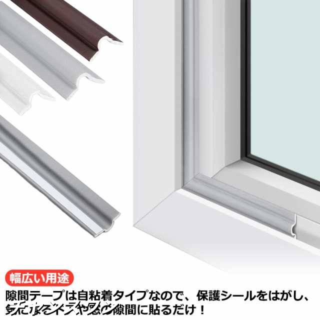 すきまテープ 隙間テープ 窓 防音テープ 隙間風防止 クッション テープ 隙間 すきま すき間 テープ 10m 厚さ3mm 幅3cm 防水 玄関 防音 ドア 引き戸ドア下 風 すきまテープ すきま風防