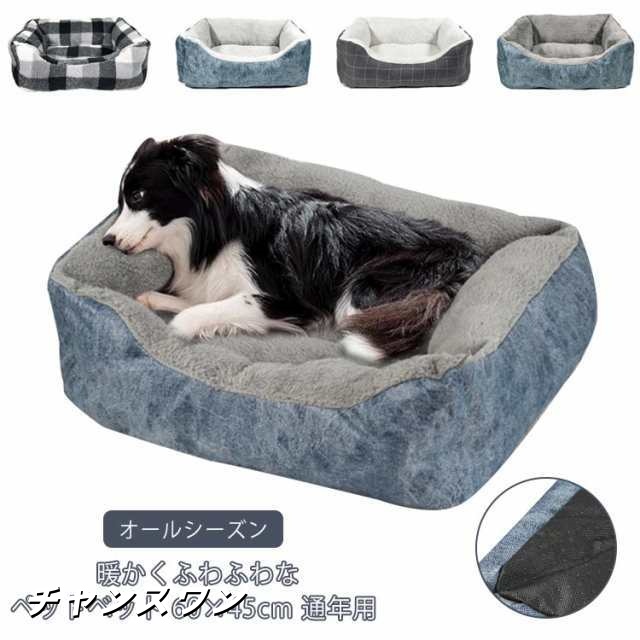 用 50×40cm ふわふわ 暖かい 猫用 チェック柄 秋冬 ベッド 犬用 小型犬 犬 ベッド 猫ベッド 猫 犬ベッド 無地 おしゃれ かわいい ねこ いぬ ネコ ソファー 夏 春 ペットベッド 秋 