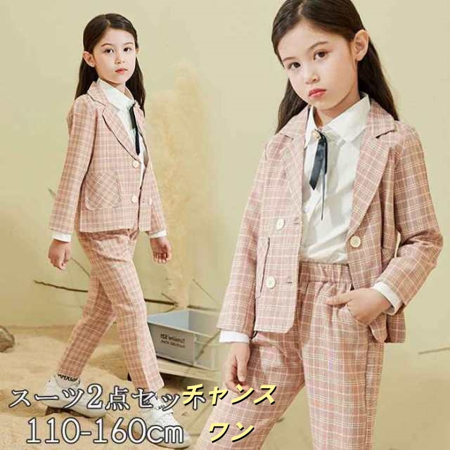 入学式 スーツ 女の子 セットアップ 女の子 パンツスーツ 子供スーツ 女の子 卒業式 服 キッズ 発表会 スーツ パンツ ジャケット 2点セッ