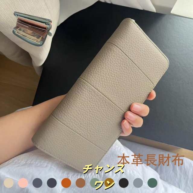 レディース 長財布 本革 40代 シンプル 大容量 使いやすい 軽量 50代 薄い ラウンド ファスナー 薄型 小銭入れ仕切りあり ギャルソン じゃばら 緑 グリーン