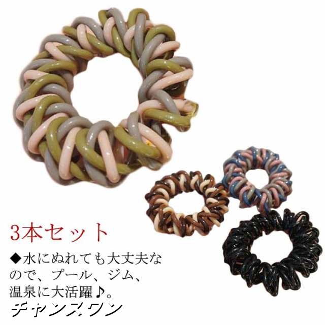 ヘアアクセ 髪ゴム 大人 コイル スパイラル スプリングヘアゴム スプリングゴム ヘアアクセ おしゃれ ヘアゴム シンプル かわいい スプリングゴム セット 大人 コイル シンプル マカロン インテリ