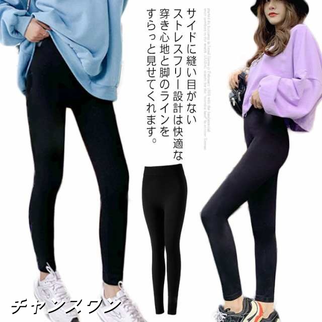 レギンス 綿 綿混 10分丈 レディース スパッツ 送料無料 ナチュラル シンプル 春用 秋用 春 夏 秋 無地 ルームウェア ロング 黒 ブラック