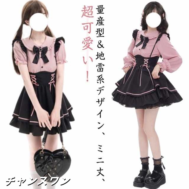 Aライン 量産型 病みかわいい レースアップ 地雷系 スカート 2点セット セットアップ ファッション 参戦服 レース フリル ミニスカート ハイウエスト 服 フレア レディース ボトムス ギャル お
