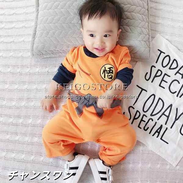 ◆2023新品 ドラゴンボール 孫悟空 風 男の子 女の子 連体パジャマ ベビー服 長袖 春夏 ロンパース 新生児 赤ちゃん 防寒着 コート 出産祝い ギフト