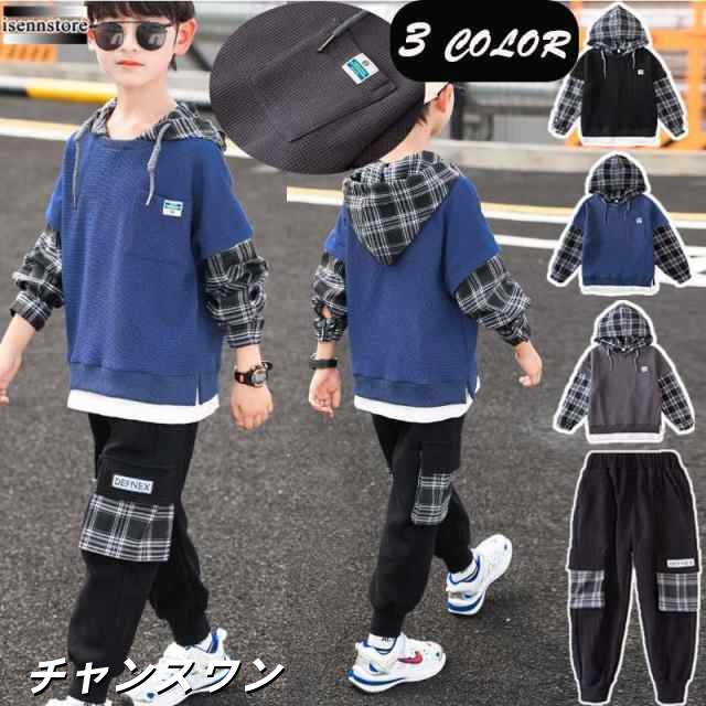 男の子 おしゃれ 子供服 ジャージ スウェット 上下セット キッズ 長袖 パーカー パンツ セットアップ カジュアル スポーツウェア 春秋 通学 小学生 120~170