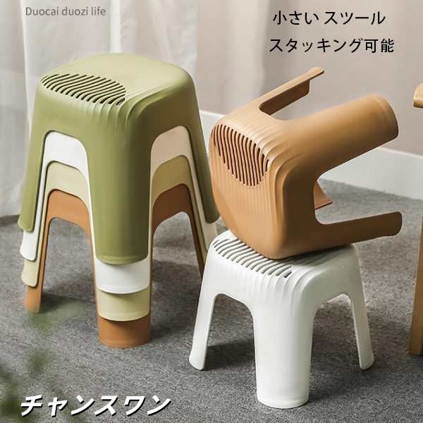 小さい スツール ベンチ 椅子 チェア キッズ 子供 大人 背もたれなし スツール 足置き 脚置き コンパクト部屋 リビング 腰掛け キッチン スツール スタッキング可能 スツール ベンチ 家庭用 す