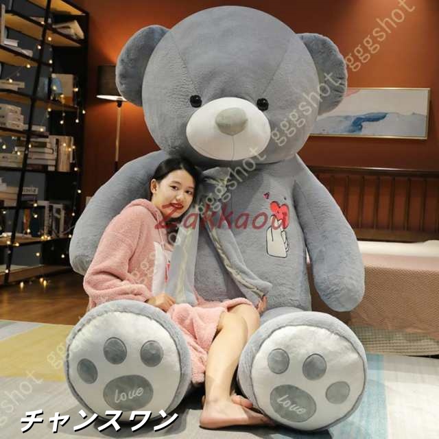 ぬいぐるみ クマ 特大 一人暮らし 部屋 可愛い熊 出産祝い ベア 彼女 女性 プレゼント 動物 内祝 抱き枕 店飾り インテリア プレゼント 手触りふわふわ 動物