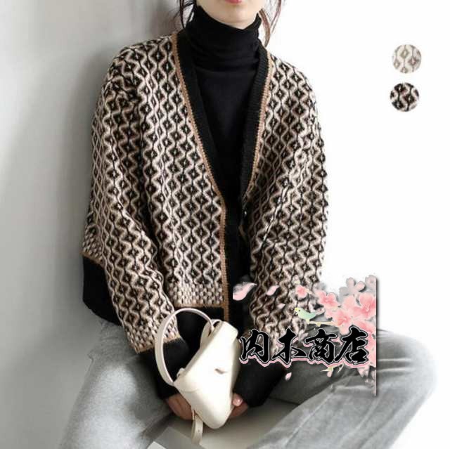 ニットカーディガン レディース ジャガード織 春 秋冬 幾何学柄 長袖 Vネック ボタン付き ショート丈 配色 リブニット コート ゆったり 前開き セーター オフィス 通勤 きれいめ 冬 秋 シンプ