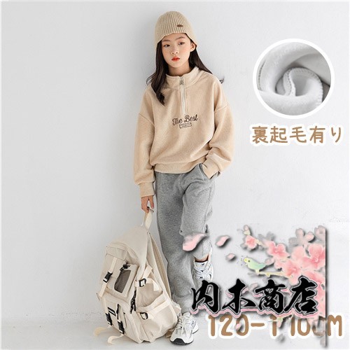 子供服 女の子 秋 冬 セットアップ 上下セット 長袖 カジュアルパンツ 2点セット キッズ 冬服 厚手 コート スカート ジュニア パーカー パンツ お出かけ 通学 女児 子ども セットアップ レジ