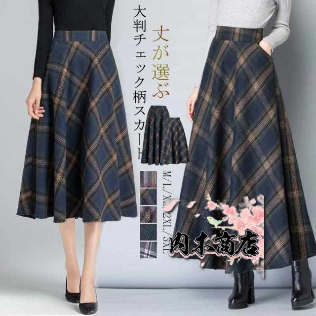 aラインスカート ロング スカート チェック 秋冬 ロングスカート 秋 冬 フレアスカート ボトムス レディース ミモレ丈 チェック柄 スカート ハイウエスト ウエストゴム マキシ カジュアル 大きい