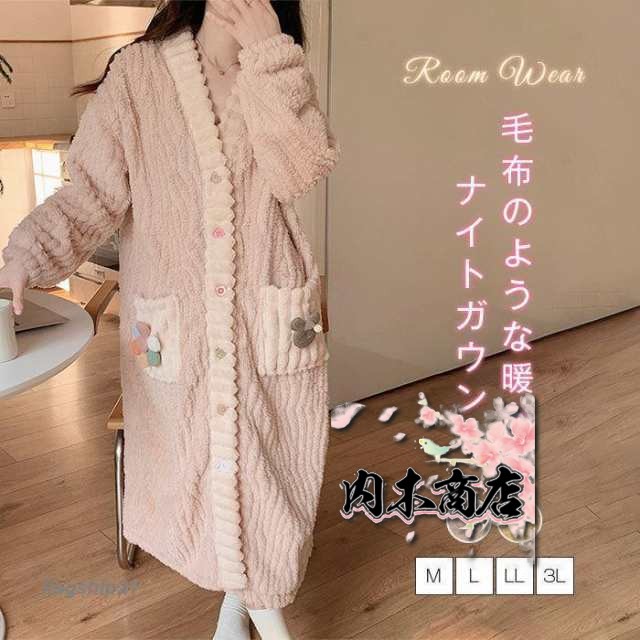ガウン 冬 ルームウェア 着る毛布 パジャマ レディース バスローブ かわいい 長袖 ナイトガウン 風呂上がりもこもこ 寝巻き 女性用 ふわふわ 前開き 裏起毛