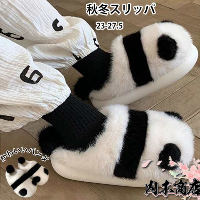 スリッパ 秋冬 スリッパ 室内 大人気 パンダ ルームシューズ 裏起毛 暖かい 快適 室内履き 洗える おしゃれ 暖かい ふわふわ かわいい もこもこ 防寒 滑り止め 来客用 職場 事務所 リビング 