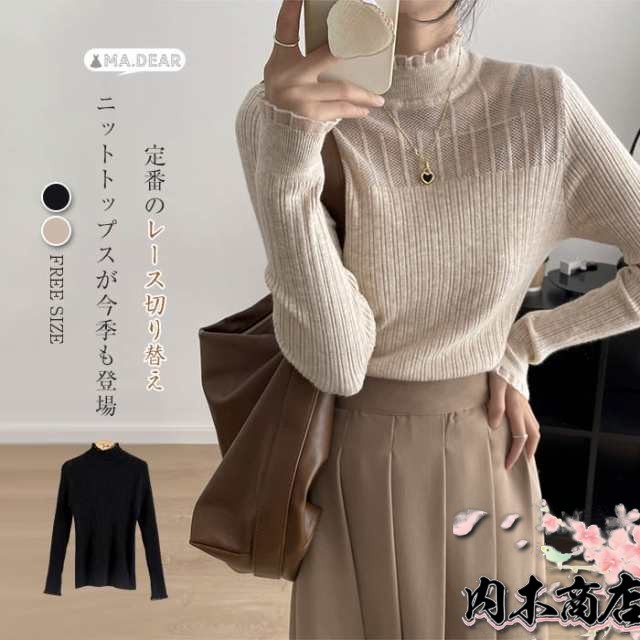 首元 レース トップス 黒 tシャツ レディース 長袖 ニット ブラウス レースtシャツ カットソー レース ハイネック インナー 春 秋 冬 通勤 透け感 セクシー おしゃれ 着回し 通勤 重ね着 
