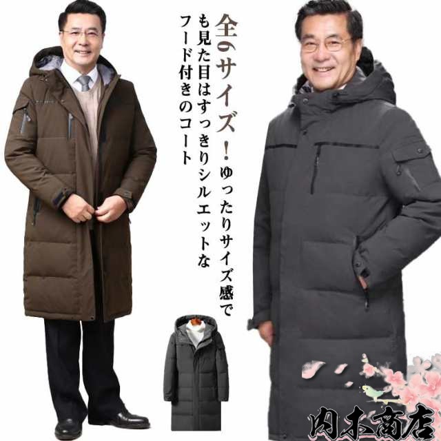 撥水 ダウン風 60代 メンズ 紳士 コート ロング コート 秋冬 体型カバー ダウン風ジャケット 軽い 70代 フード付き スタンドカラー シニア 軽量 父 スリム 防寒 保温 暖か 防風 祖父 高
