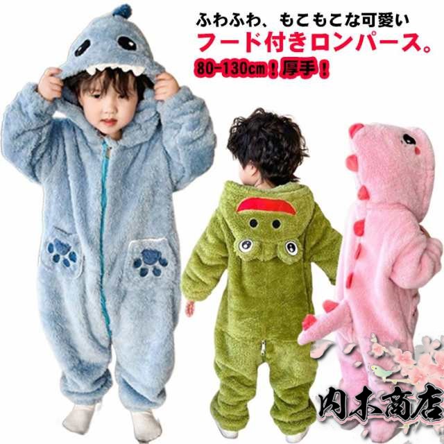 寝巻き パジャマ もこもこ ルームウェア キッズ ボア 子供服 ベビー 防寒 つなぎ 着る毛布 部屋着 セットアップ 80 ロンパース ふわふわ 着ぐるみ カエル 恐竜 秋冬 ロングパンツ カエル 前