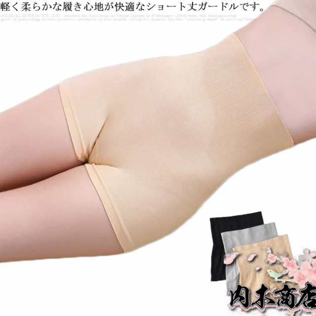 (送料無料)補正ショーツ 補整 下着 補正 2枚 パンツ お尻 深ばき 立体 美ウエスト ガードル ヒップアップ レディース ハイウエスト 大きいサイズ くびれ レディースショーツ インナー 冷え症対