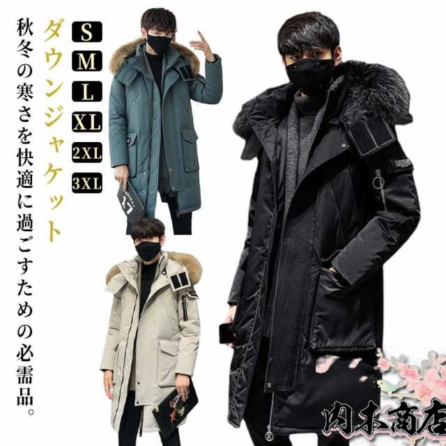 ダウンコート メンズ ダウンジャケット 防寒着 ロングコート フード付 ダウン コート ファー付き 冬服 厚手 撥水 防風 通勤 通学 シンプル 無地 大きサイズ スポーツ観戦 運動 野球 部活 送料