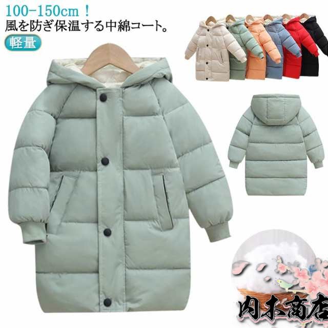 キッズ アウター 中綿コート ジャンパー 子供服 男の子 女の子 冬服 ロングコート 軽量 厚手 通学 防寒 あったか 長袖 フード付き 上着 ミドル丈 防寒コート アウトドア おしゃれ 子ども服 ベ