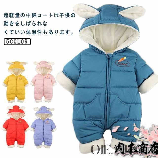 ジャンプスーツ フード付き ロンパース 女の子 中綿 男の子 中綿コート 暖かい キッズ 前開き 軽い ベビー服 ベビー 防寒着 つなぎ 雪遊び ジャンプスーツ 耳付き 可愛い 防寒抜群 防寒 ジャン