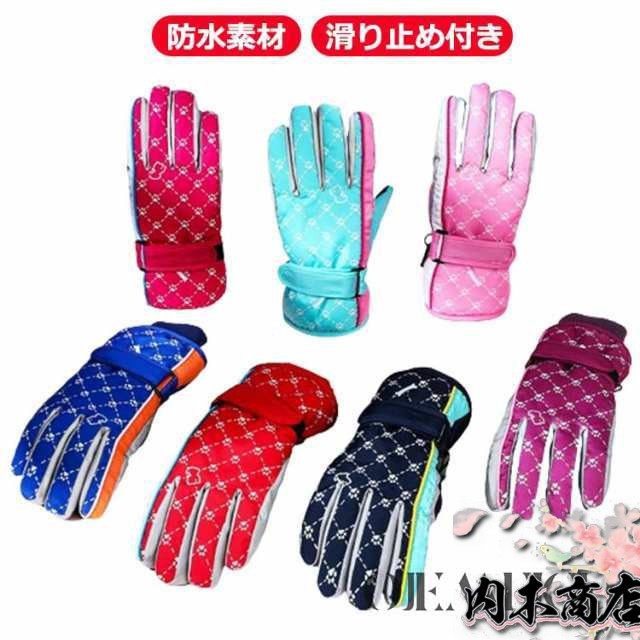 スノー手袋キッズ スノー手袋 ジュニア 男の子 女の子 スノー 手袋 裏起毛 キッズ 5-9歳用 雪遊び スノーボード 滑り止め付き 手袋 防水 撥水 こども 防寒手袋 スキー手袋 スノー手袋 スキー