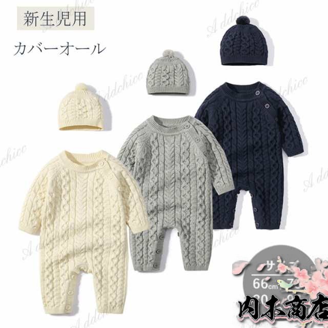 ニットロンパース フード付 ロンパース 女の子 男の子 長袖 春 夏 秋 冬 秋冬 ベビー 赤ちゃん 60 70 80 90 着ぐるみ 無地 おしゃれ 子供服 ベビー服 カバーオール 綿 コットン 可