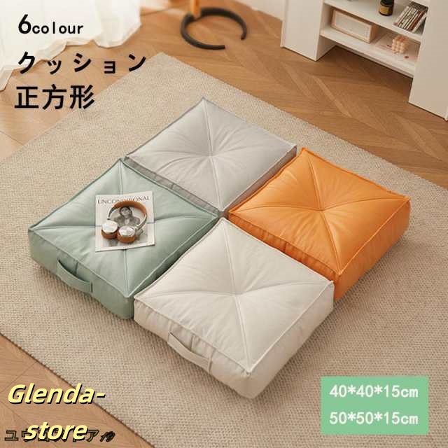 クッション 正方形 四角 極厚 ふわふわ 低反発クッション レザー 合皮 リビングクッション フロアクッション 座布団 座椅子 ソファー 床