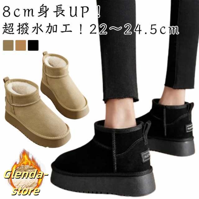 裏起毛 ムートン 厚底ブーツ 撥水 8cm身長UP 厚底靴 エコファー ブーツ フラットヒール 防寒靴 痛くない 防滑 保温 ムートン レディース