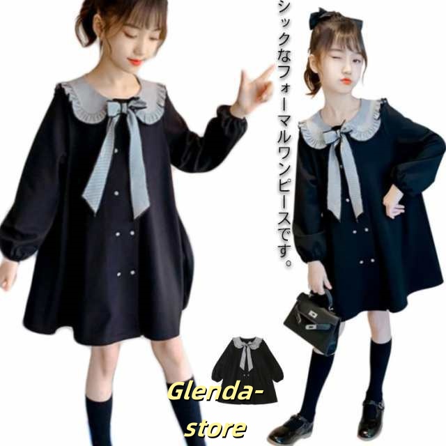 秋冬新作 ワンピース 長袖 子供服 襟 リボン付き フリル 発表会 七五三 入学式 入園式 卒業式 卒園式 発表会 黒 120 130 140 150 160 170 プルオーバー ボタン 女の子 キ