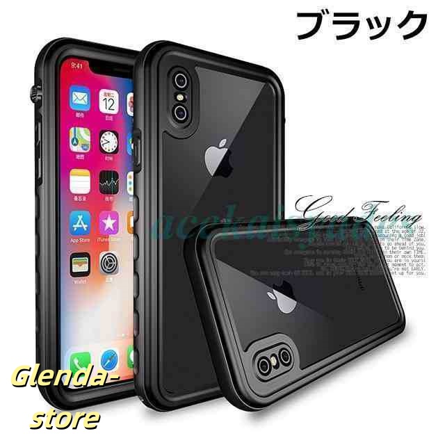 スマホケース クリア i Phone12 mini 13 SE3 ケース 防水 i Phone SE2 14 XR 携帯ケース 耐衝撃 アイホン11 スマホケース 携帯 XS 7 8 i Phoneケ