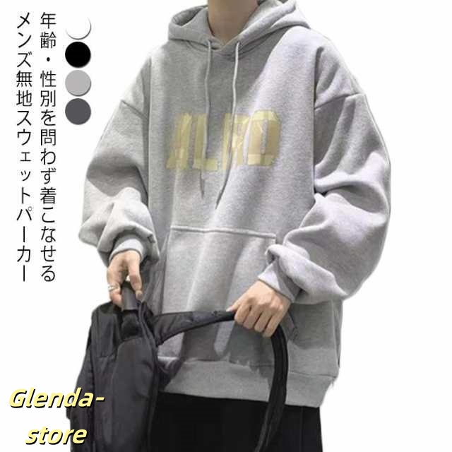 パーカー メンズ トレーナー ジップアップ 無地 長袖 オーバーサイズ ビッグシルエット ポケット フード付き 大きいサイズ トレーナー ゆったり カジュアル ゆったり トップス ファッション プルオ