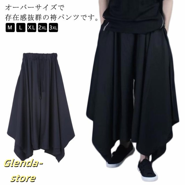 大きいサイズ メンズ 変形 ゆったり レディース サルエルパンツ ワイドパンツ サルエルパンツ 袴パンツ アラジンパンツ 男女兼用 春 アシンメトリー 夏 秋 ユニセックス ダンス 和風 和式ズボン 