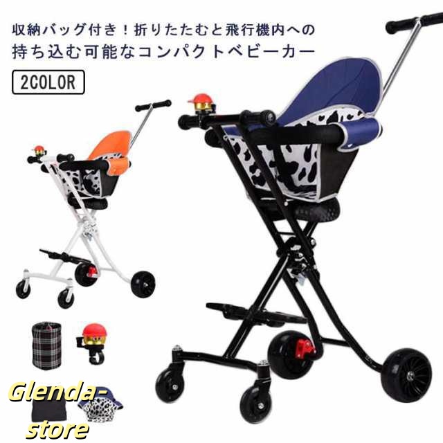 送料無料 折りたたみ ベビーカー 軽量 ローラー 自立式 4輪 4ホイール 収納バッグ付き ブレーキ付き 耐荷重90kg バギー ストローラー 軽量 乳母車