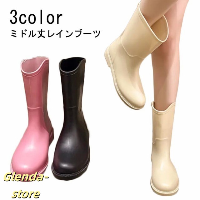 送料無料 レインブーツ レディース レインシューズ おしゃれ ブーツ ミドル 丈 防水 長靴 雨 雨靴 農作業 園芸 ガーデニング 23cm?25cm ブラック