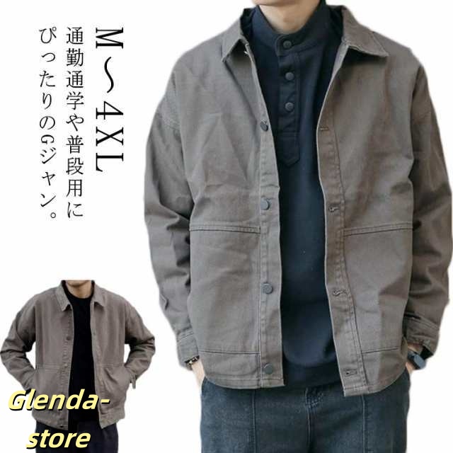 送料無料 グレー メンズ ビギ ブルゾン デニムジャケット コート/ジャケット