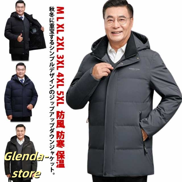 ダウンジャケット ショート ダウンコート ダウンジャケット 90%ダウン メンズ シニア 男性 冬 ジャケット 高齢者 暖かい アウター 防寒 保温 ショートダウン 厚手 ブルゾン フード付き ハイネ