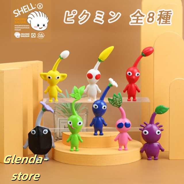 ピクミン 全8種 3タイプ おもちゃん ゲーム フィギュア モデル 人形 装飾 全8種セット フィギュアセット アクセサリー 子供 プレゼント ギフト