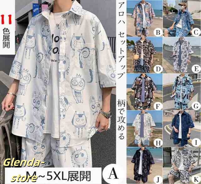 夏服 アロハシャツ セットアップ メンズ 花柄半袖シャツ ショートパンツ 2点セット 通気性 軽量 吸汗 父の日旅行 海辺 大きいサイズ 送料無料