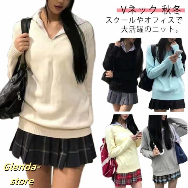 女子 ニット 高校生 スクールセーター 制服 無地 Vネック セーター 中学生 レディース 入学 通学 スクール 高校生 ホワイト ブラック グレー ブルー イエロー 黒 白