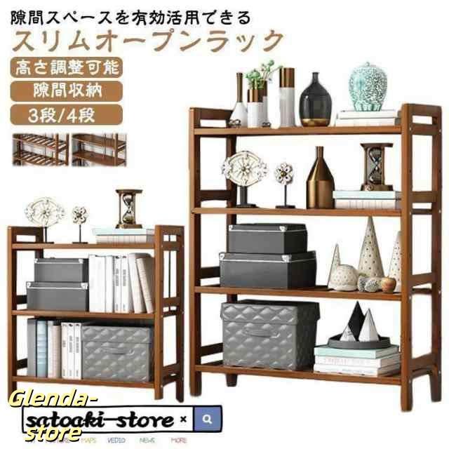 オープンラック 木製 隙間収納 ラック 3段/4段 長さ35/50cm スリム 幅25cm 高さ調整能 北欧 キッチンラック キッチン収納 隙間棚