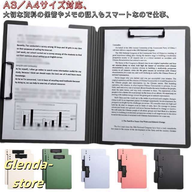 横、縦、横+縦3タイプ！クリップファイル A4 二つ折 バインダー 2個セット クリップ オシャレ ダブルクリップ 多機能 クリップボード 使