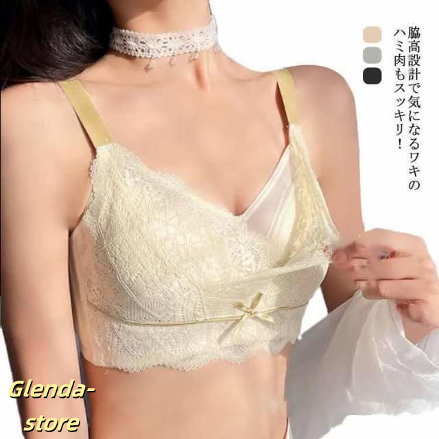 ブラジャー 下着 大きいサイズ 小さく見せる 小さく見せるブラ ブラジャー 小さく見せるブラジャー 大きな胸を小さく見せるブラ 薄い ブ