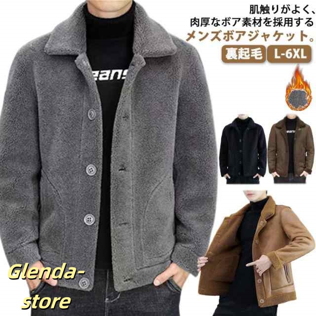 レザーコート ムートンコート メンズ ジャン 裏起毛 ムートンジャケット ジャケット ブルゾン 裏ボア コート バイクジャケット ライダースジャケット アウター ボア ボアブルゾン ボアジャケット ボ